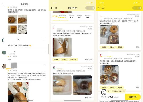 面包盲盒 是拯救临期食品还是商家促销噱头 食品安全不应 盲